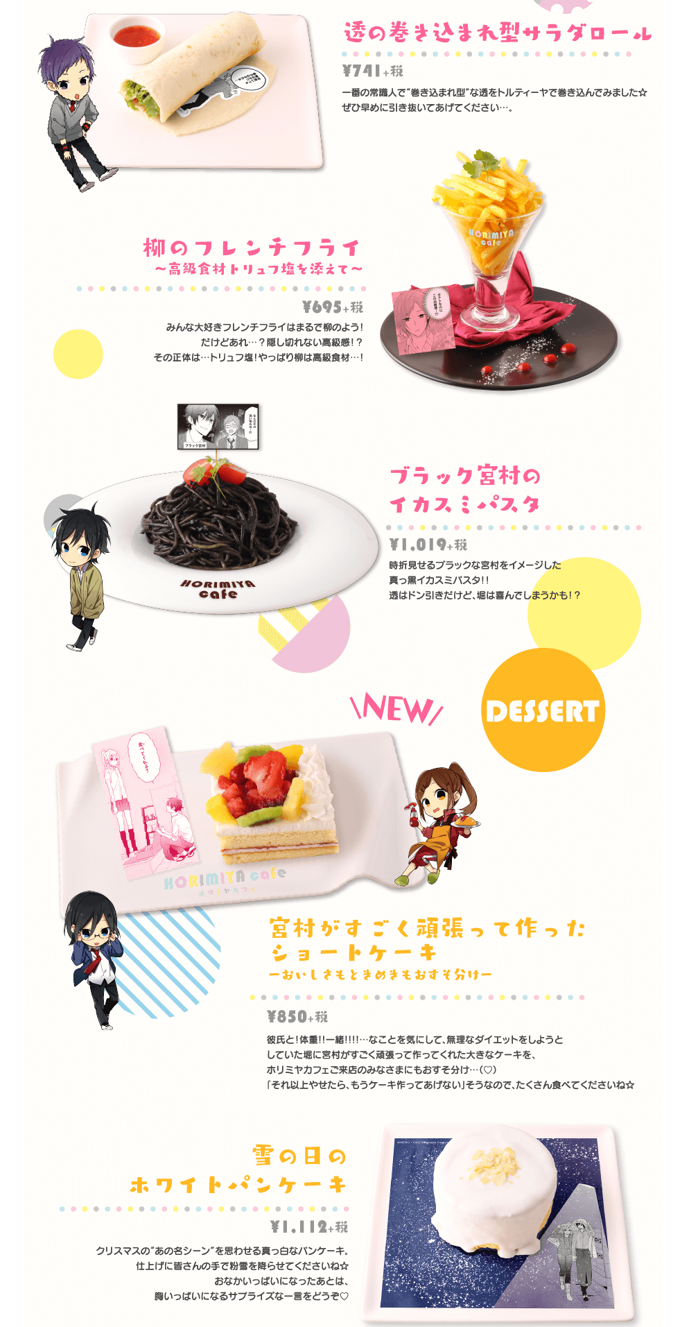 ホリミヤカフェ　キャンパス2点セット セットアップテントがリニューアルしました！ – ちがさき柳島キャンプ場